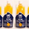 【自分用・お試し用】屋久膳たんかん果汁（200ml✕４本）