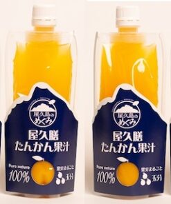 【自分用・お試し用】屋久膳たんかん果汁（200ml✕４本）