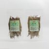 屋久島産シナモンリーフ（10g入✖2袋）【送料無料】